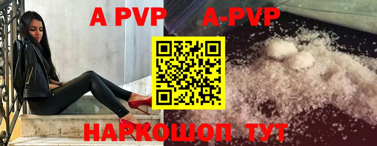 APVP СК КРИС Касимов