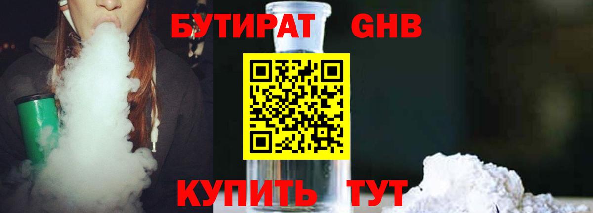 Бошки Шишки  Касимов  Меф   Гашиш  Вход с VPN  Cocaine 