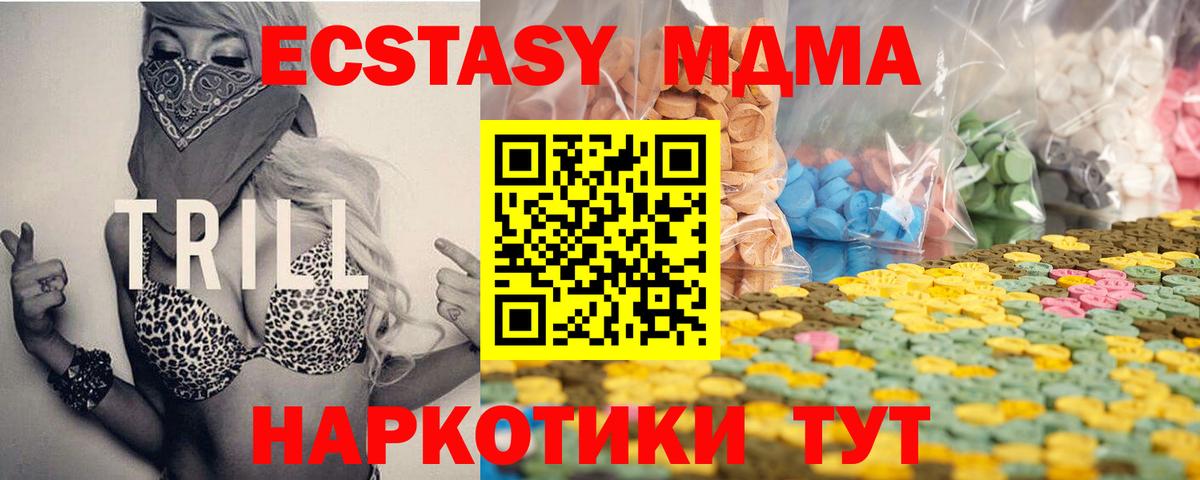 Ecstasy Punisher Касимов