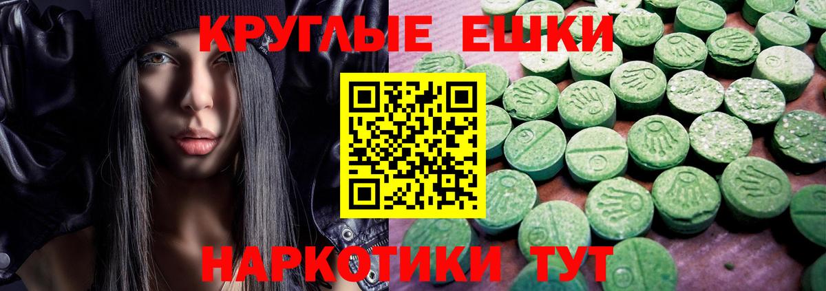 Экстази  Вход с VPN  Касимов  Экстази 280 MDMA 