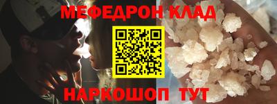 кокаин колумбия Кумертау