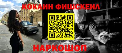 кокаин колумбия Кумертау