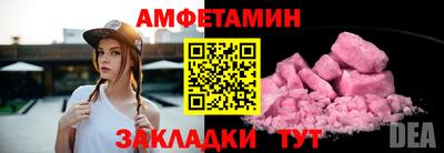 прущая мука Кунгур