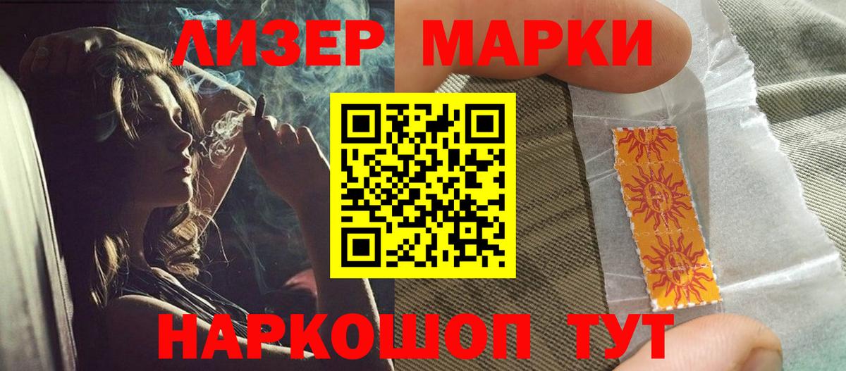 ЛСД экстази ecstasy  LSD-25 экстази ecstasy  Касимов  Вход с VPN 